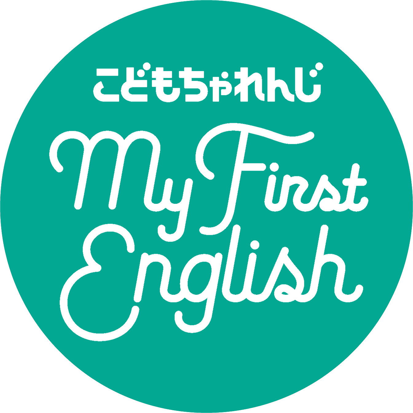 My First English